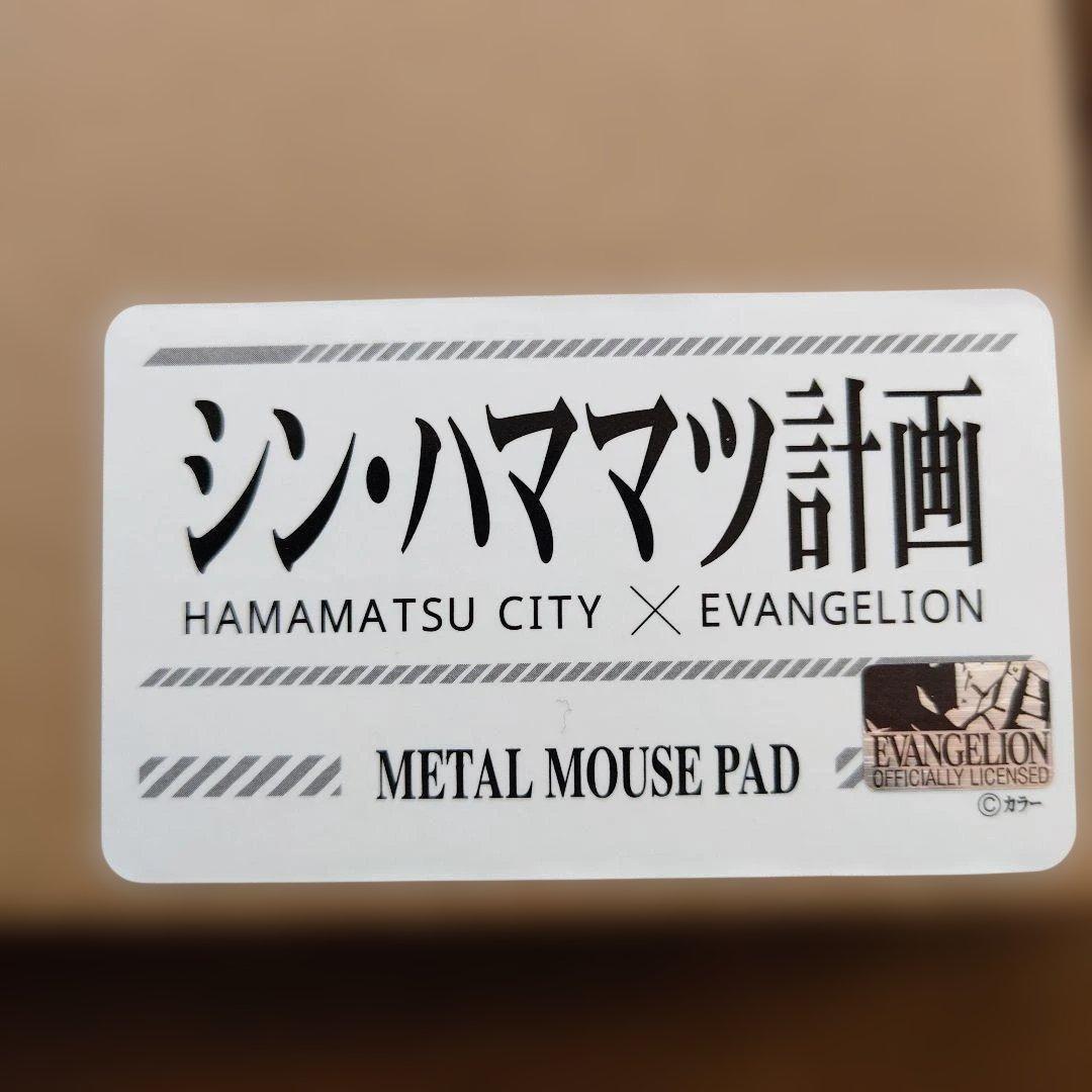 シン・エヴァンゲリオン　高品質メタルマウスパッド　アスカ　富士山静岡空港入手困難