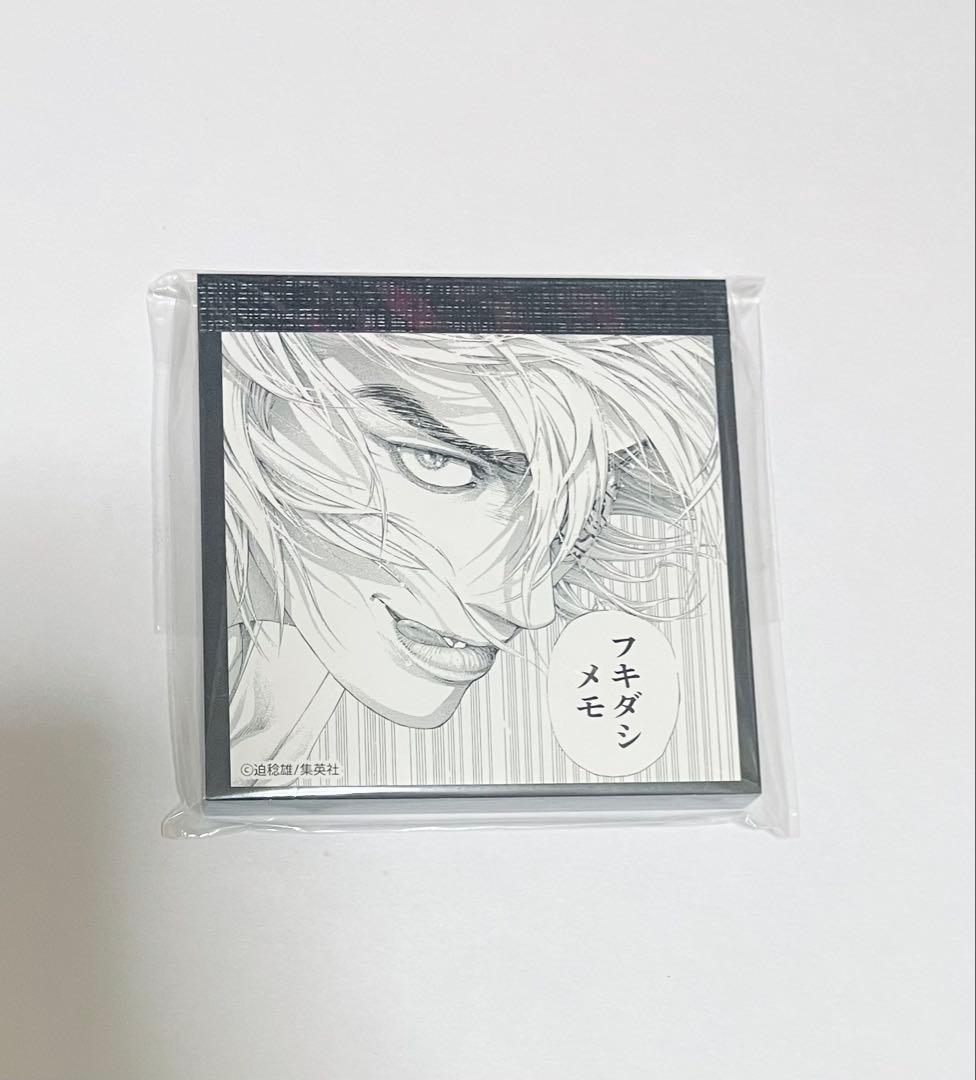 嘘喰い　フキダシメモA