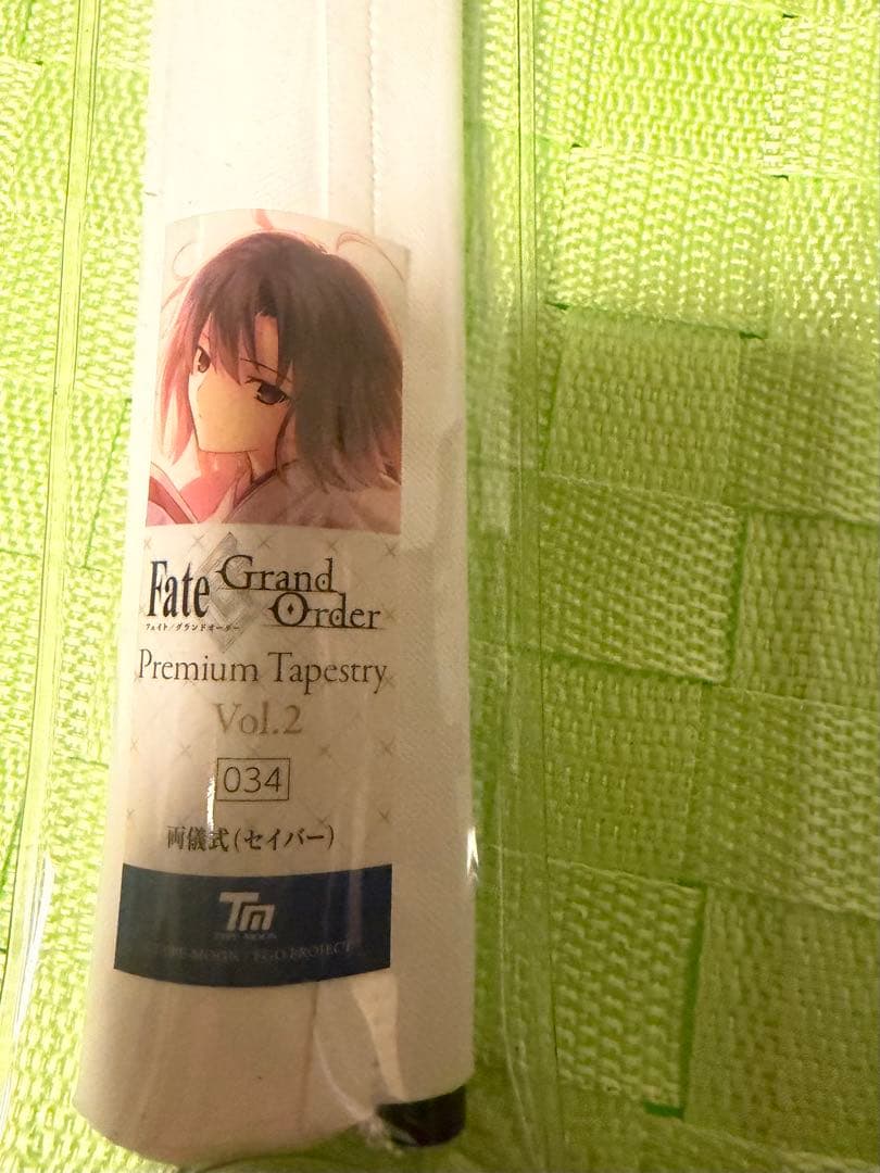 fgo 両儀式　セイバー