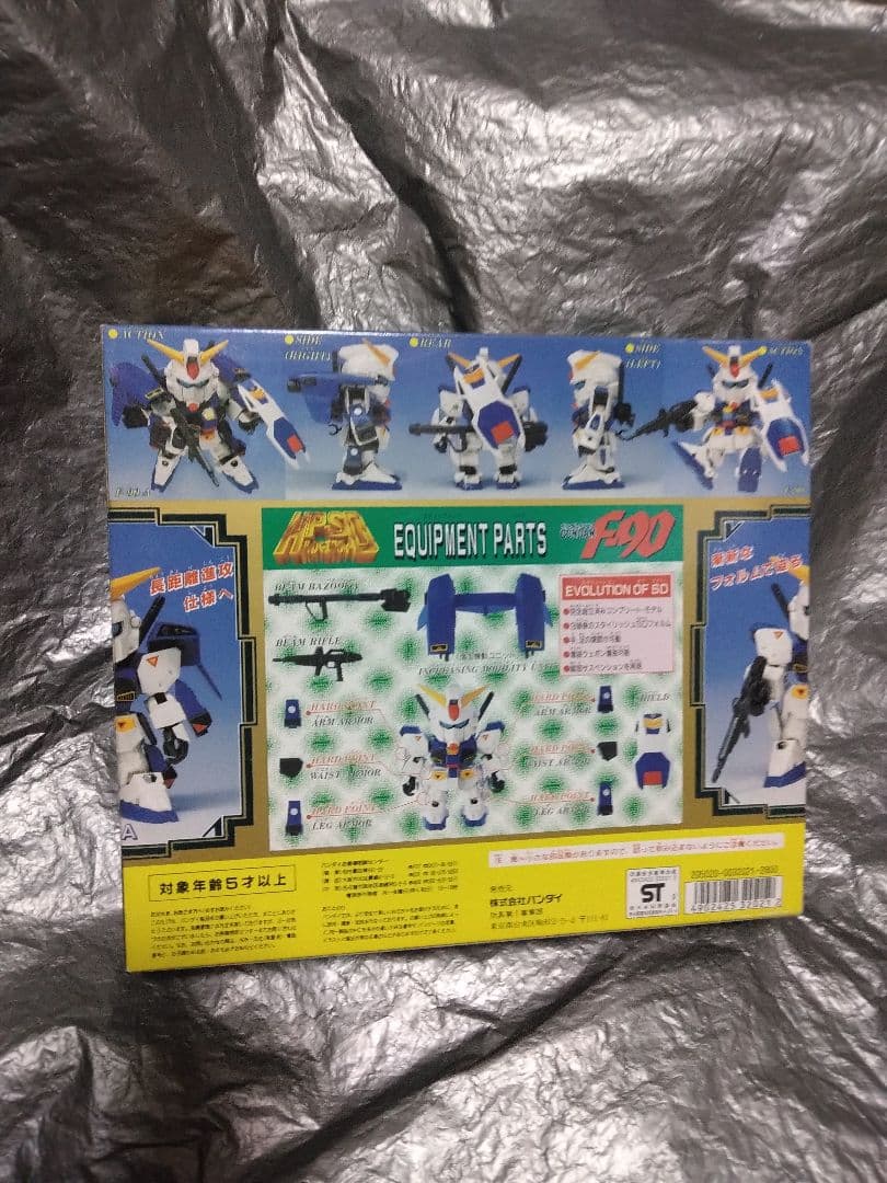 未使用品　HP-SDシリーズNo.1　ガンダムF-90 ハイパーSD 　元祖SD