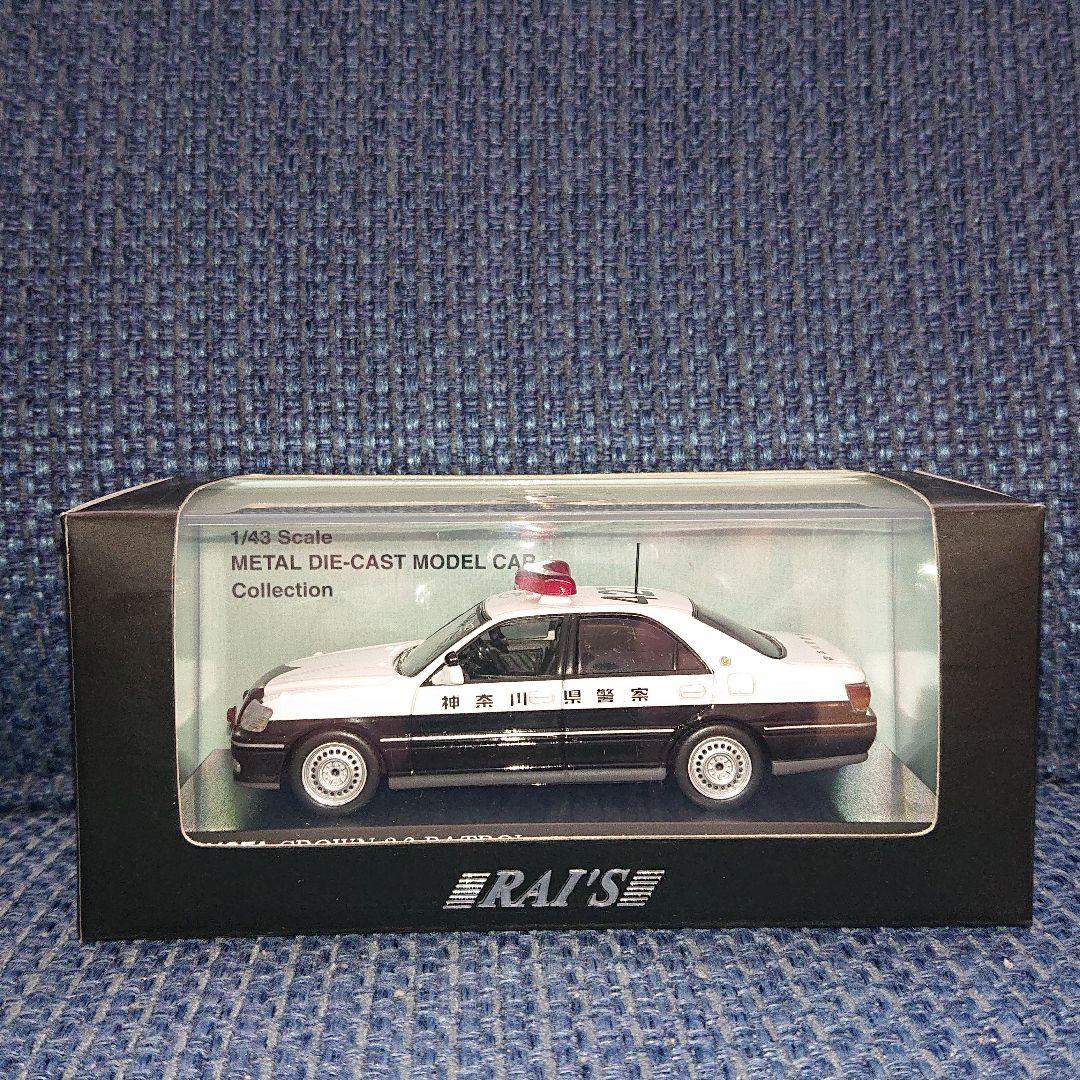 レイズ ヒコセブン トヨタ クラウン 神奈川県警察交通部 第一交通機動隊車両