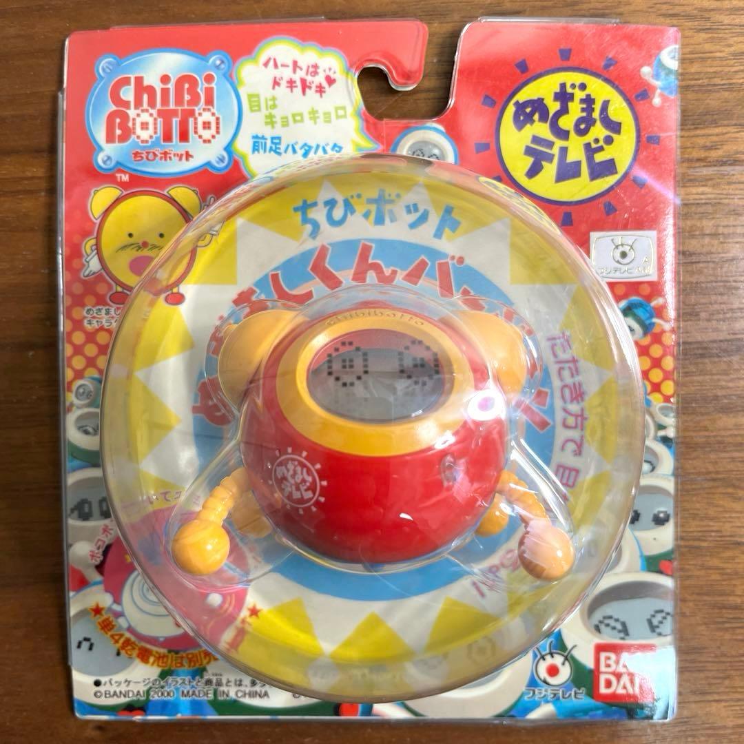 バンダイ　ちびボット めざましくん　新品未開封