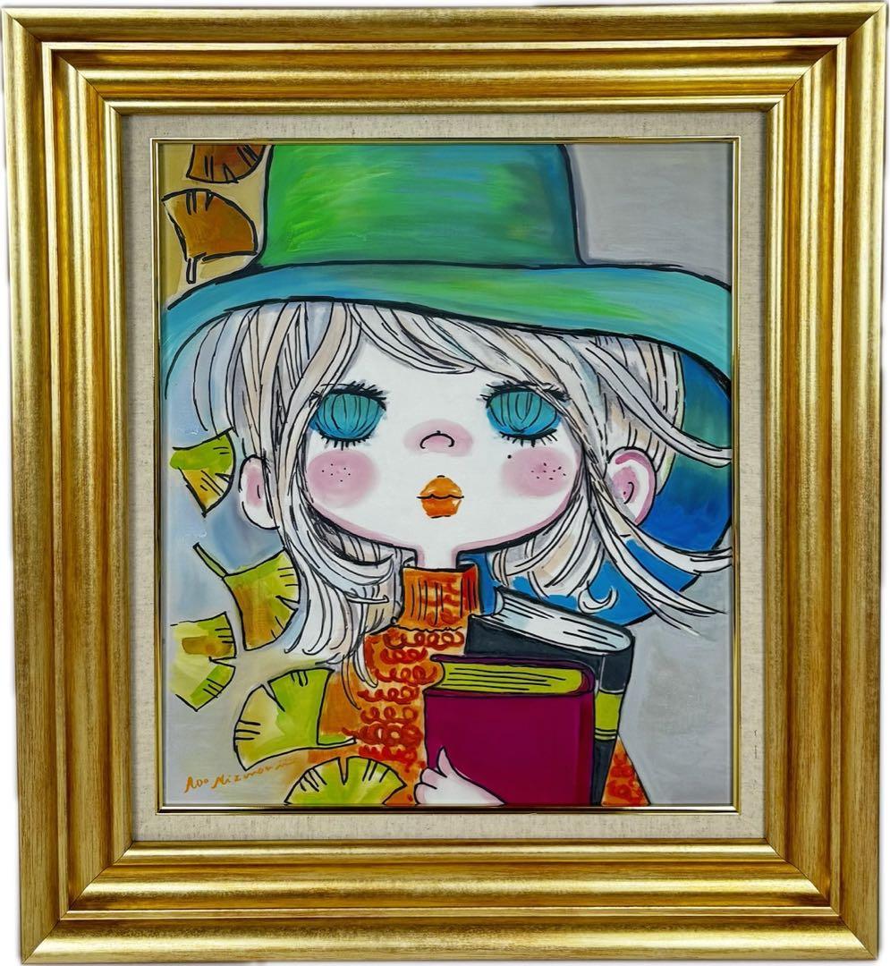 水森亜土/少女画/F10号/絵画/額縁/油彩画/肉筆/手書き