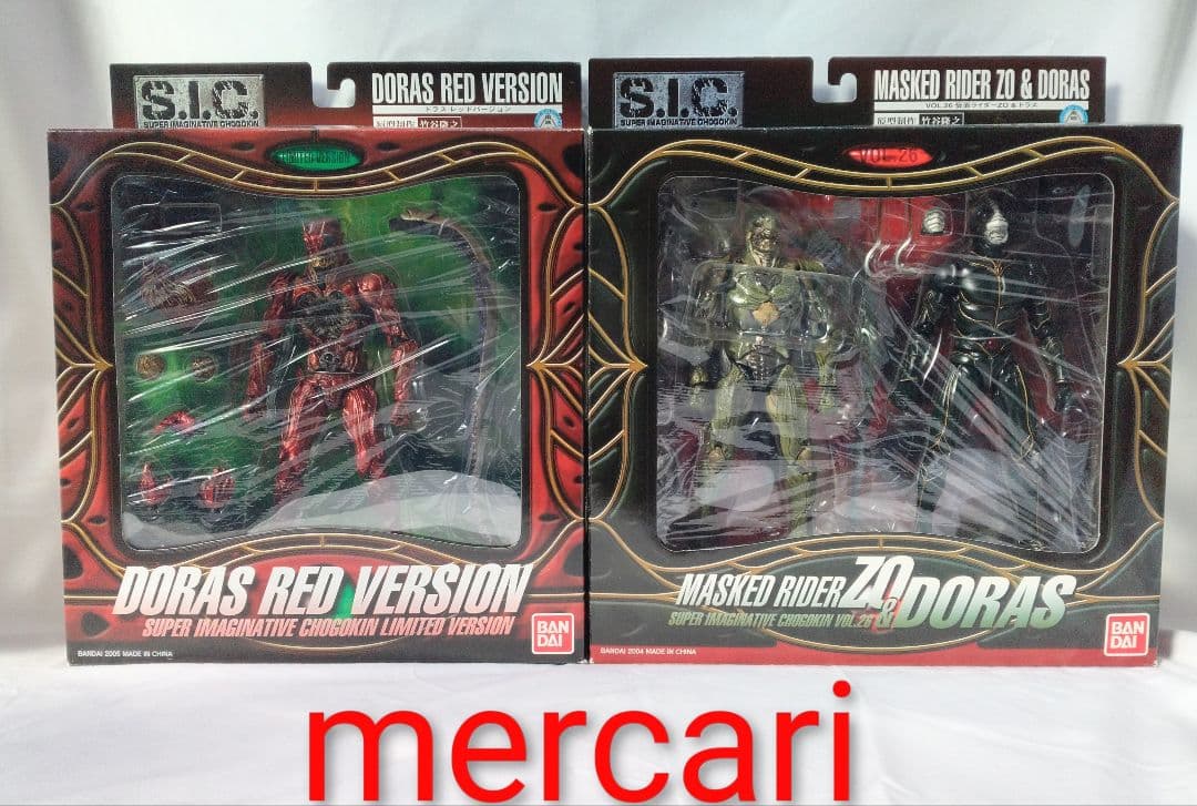 SIC 仮面ライダーZO＆ドラス、ドラスレッドバージョン 開封品セット