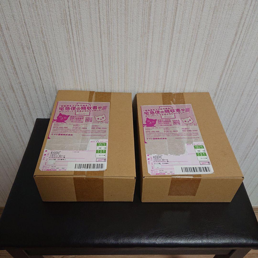 送料込み ポケモンカード 151 シュリンク付き 未開封 新品 2boxセット