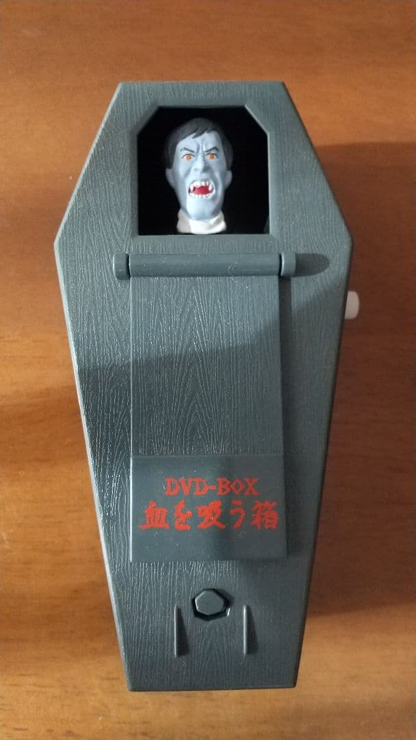 血を吸う箱 DVD 特典