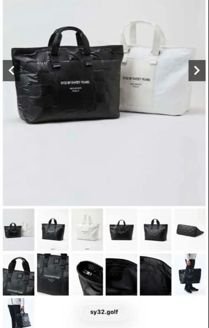 【新品未使用】SY32 bySWET YEARS ロッカーバッグ