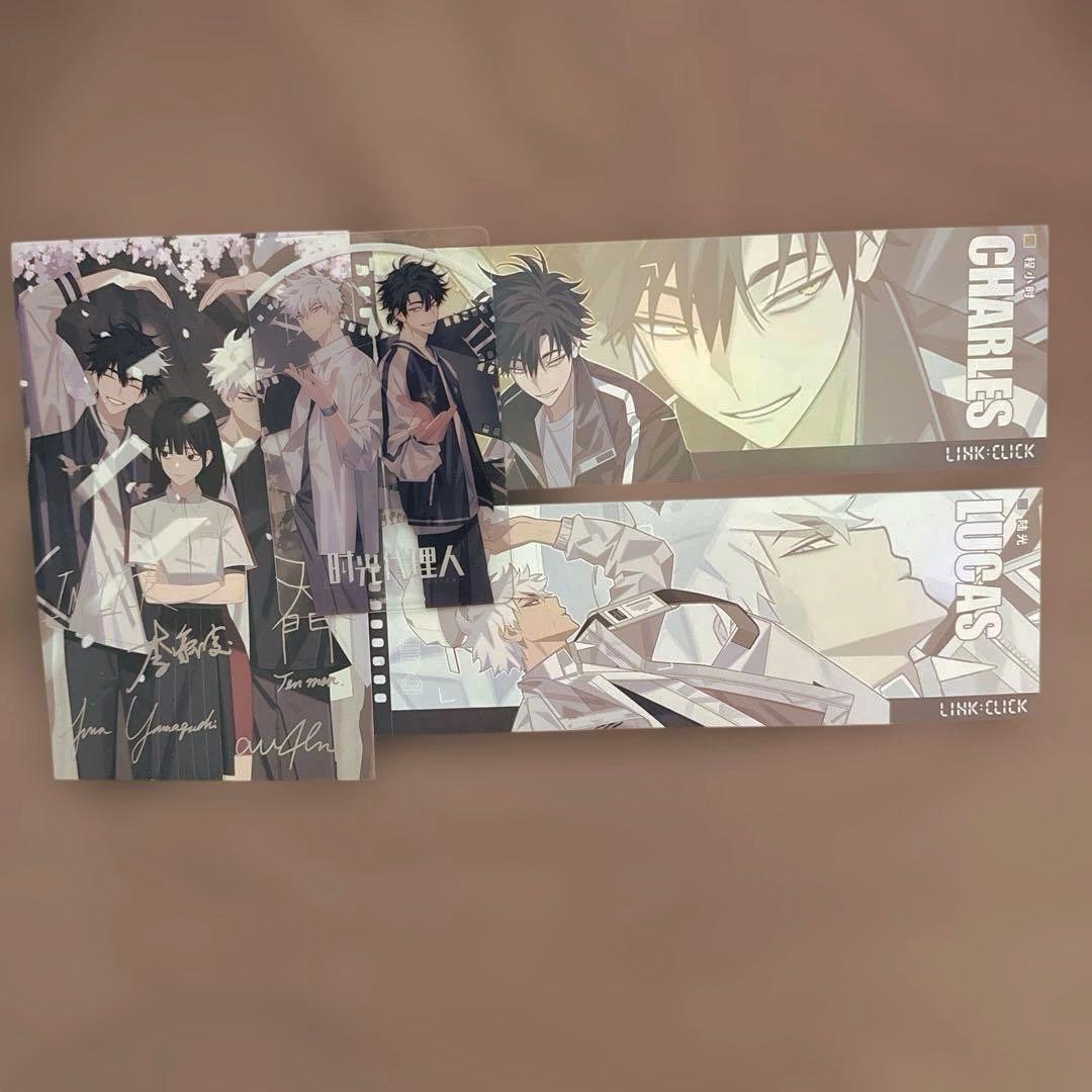 時光代理人 2021年bilibiliクラウドファンディング限定特典セット