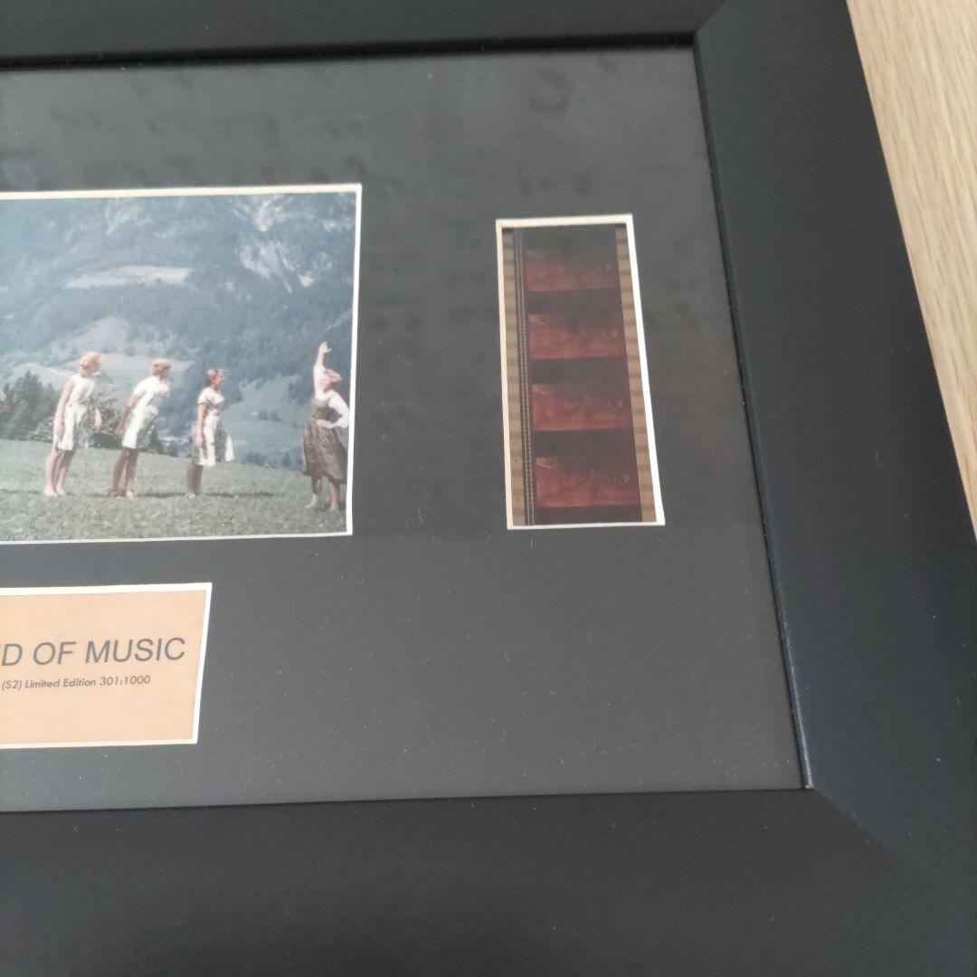 サウンドオブミュージック 原画フィルム額装品