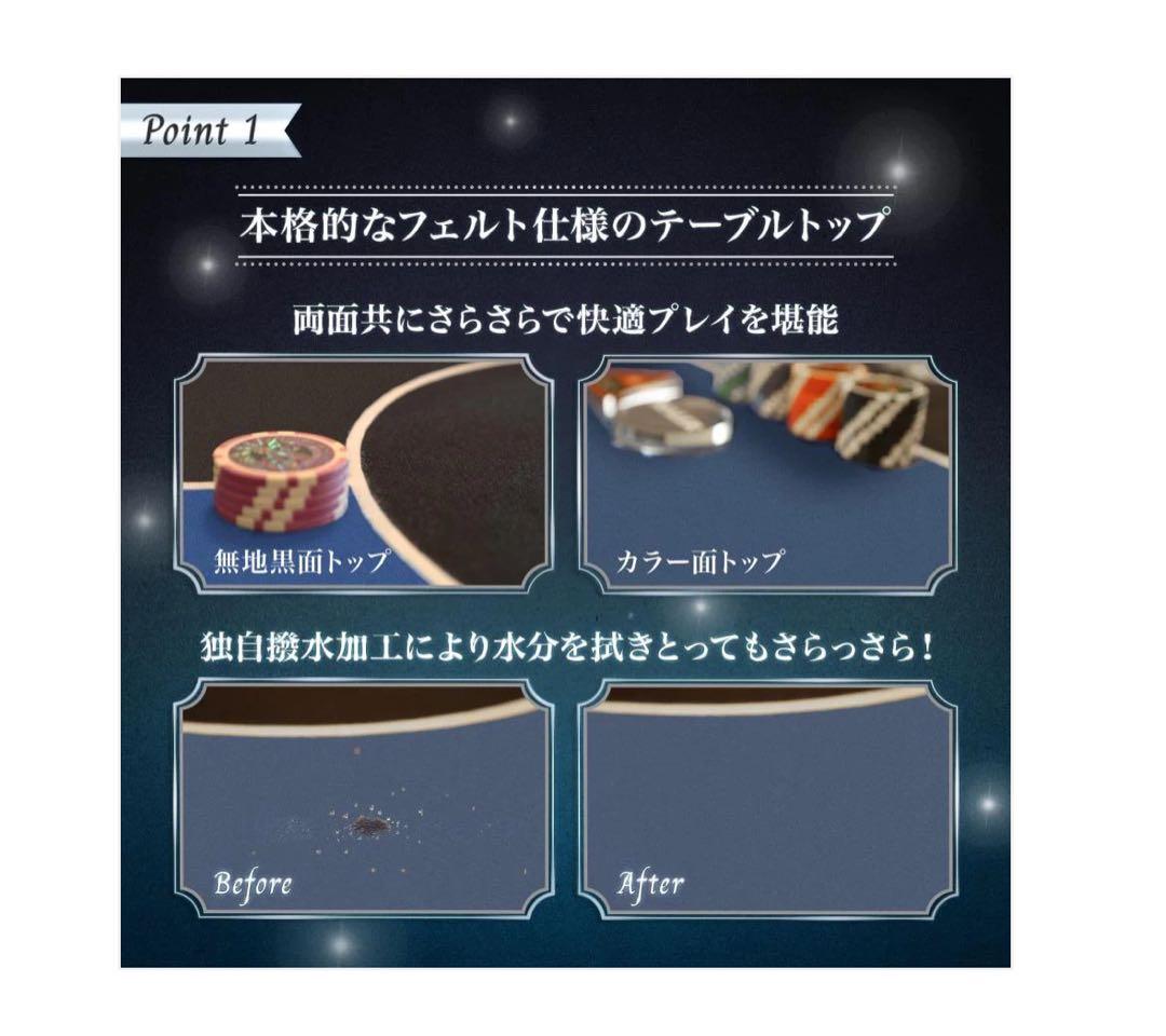 #2655　ポーカーテーブル青