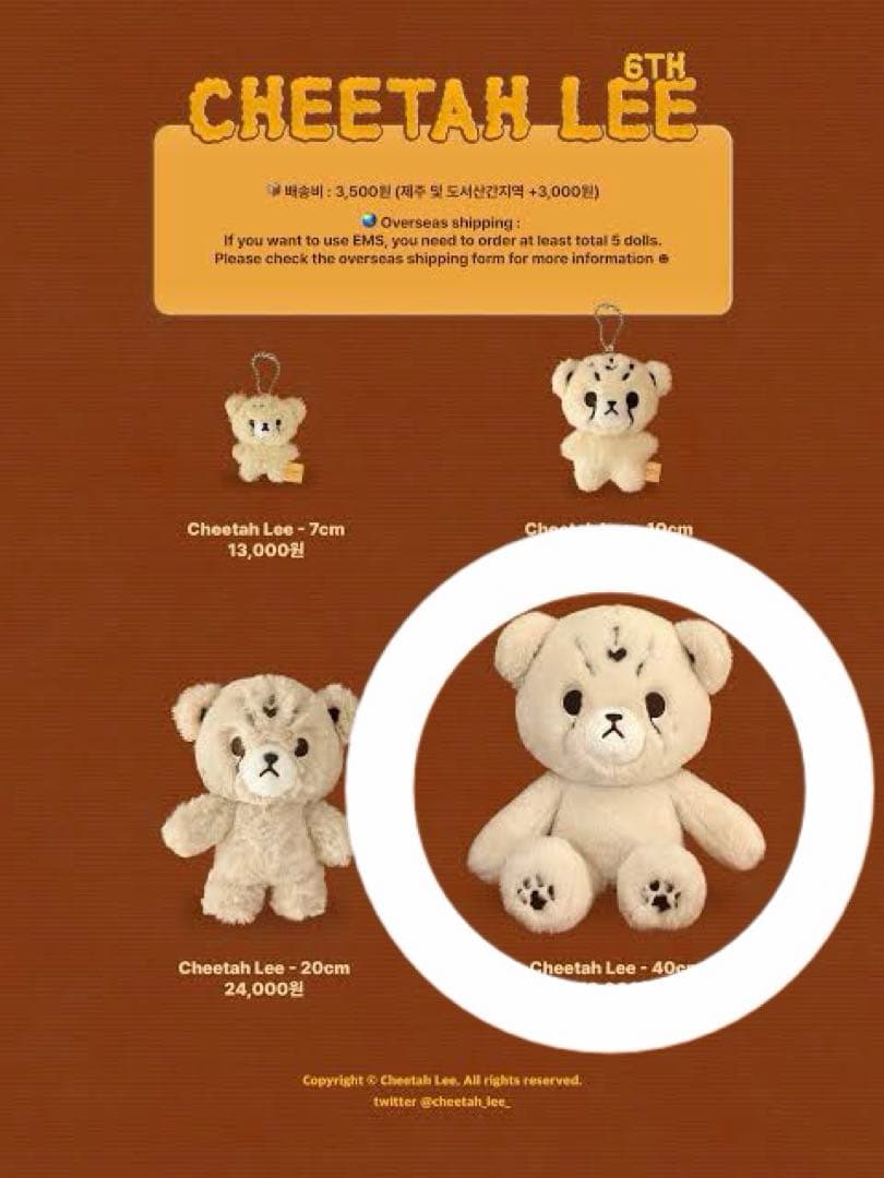 nctdream nct127 マーク チタリ 40cm ぬいぐるみ