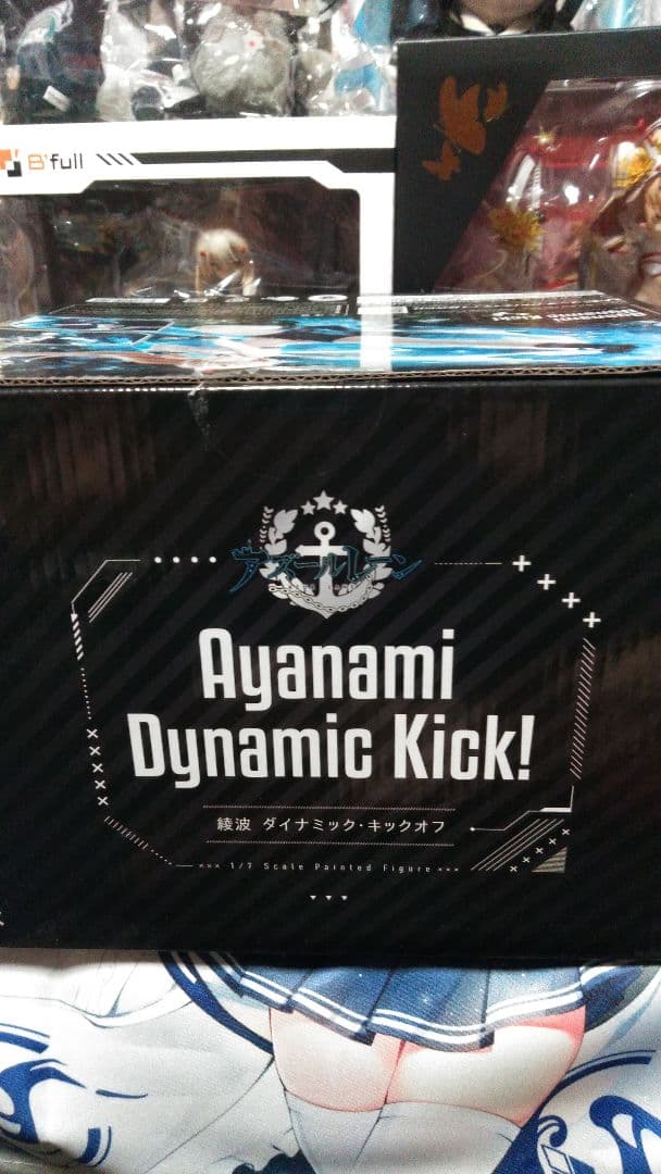アズールレーンAyanami Dynamic Kick! フィギュア