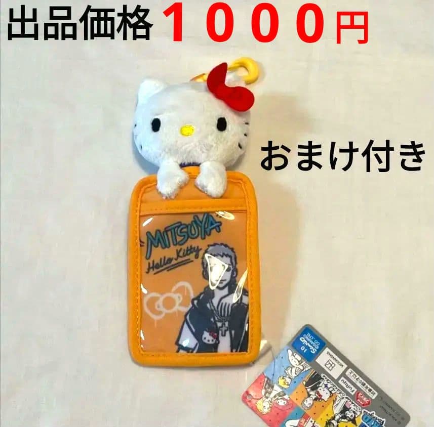 ハローキティ　サンリオデザイナー展　空き缶　キティークッキー缶　おまけ付　ケース