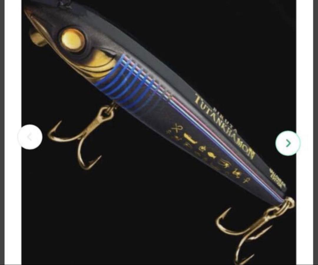 限定　TUTANKHAMON ビルータ　110 ハロウィン特別仕様。