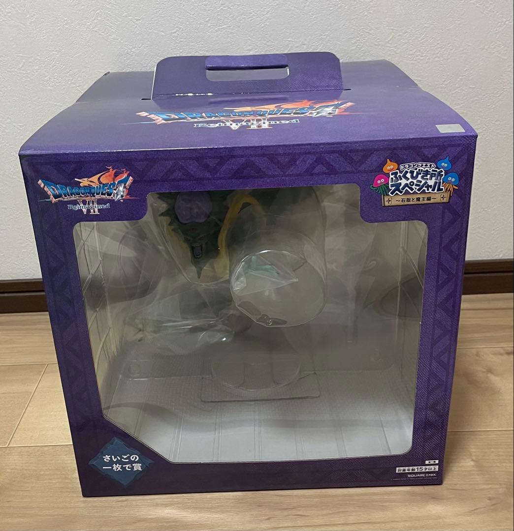 【未開封】ドラクエ　ふくびき所スペシャル　さいごの一枚で賞 オルゴデミーラ