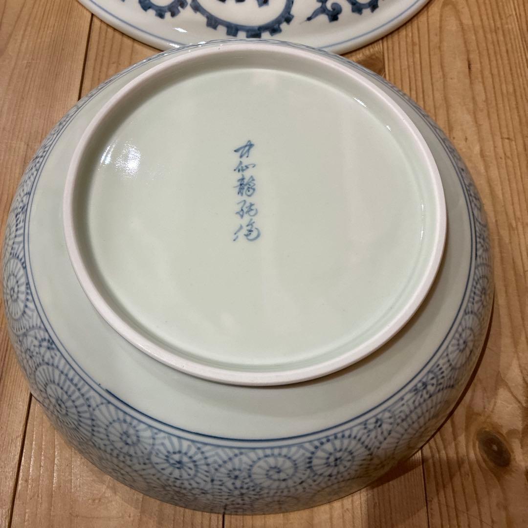 有田焼　中仙窯　中尾龍純　染付鳳凰　大皿　セット