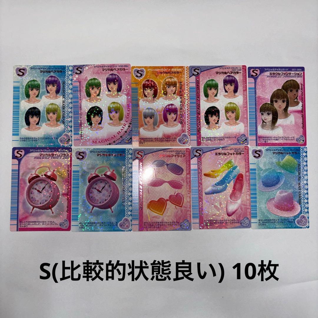 ラブandベリー　ラブアンドベリー　カード　110枚　HCV-1000 セット