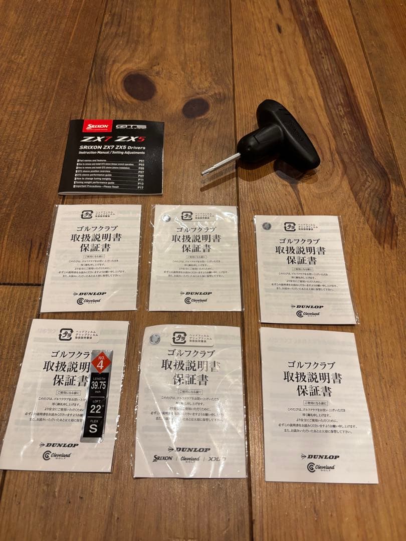 Srixon ZX5 スリクソンクラブセット　クラブハウスグリップ　おまけ付き