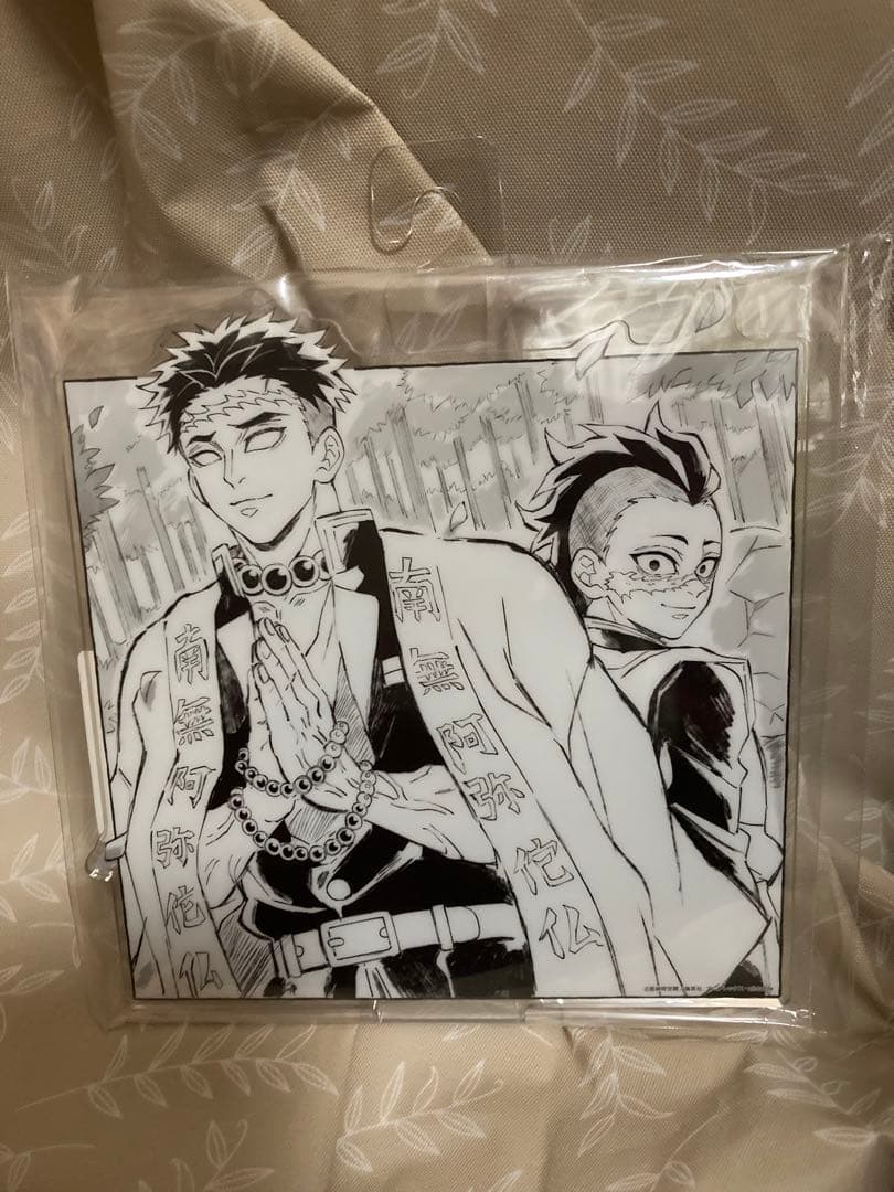 鬼滅の刃 柱稽古編 台本イラスト アクリルスタンド 悲鳴嶼行冥 不死川玄弥