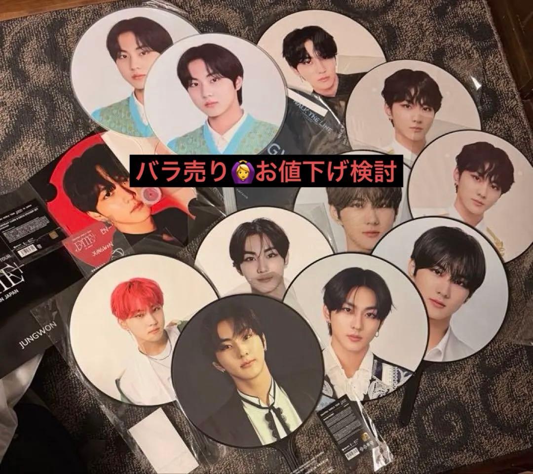 ENHYPENジョンウォン うちわ 11本+デコステッカー修正ステッカーセット