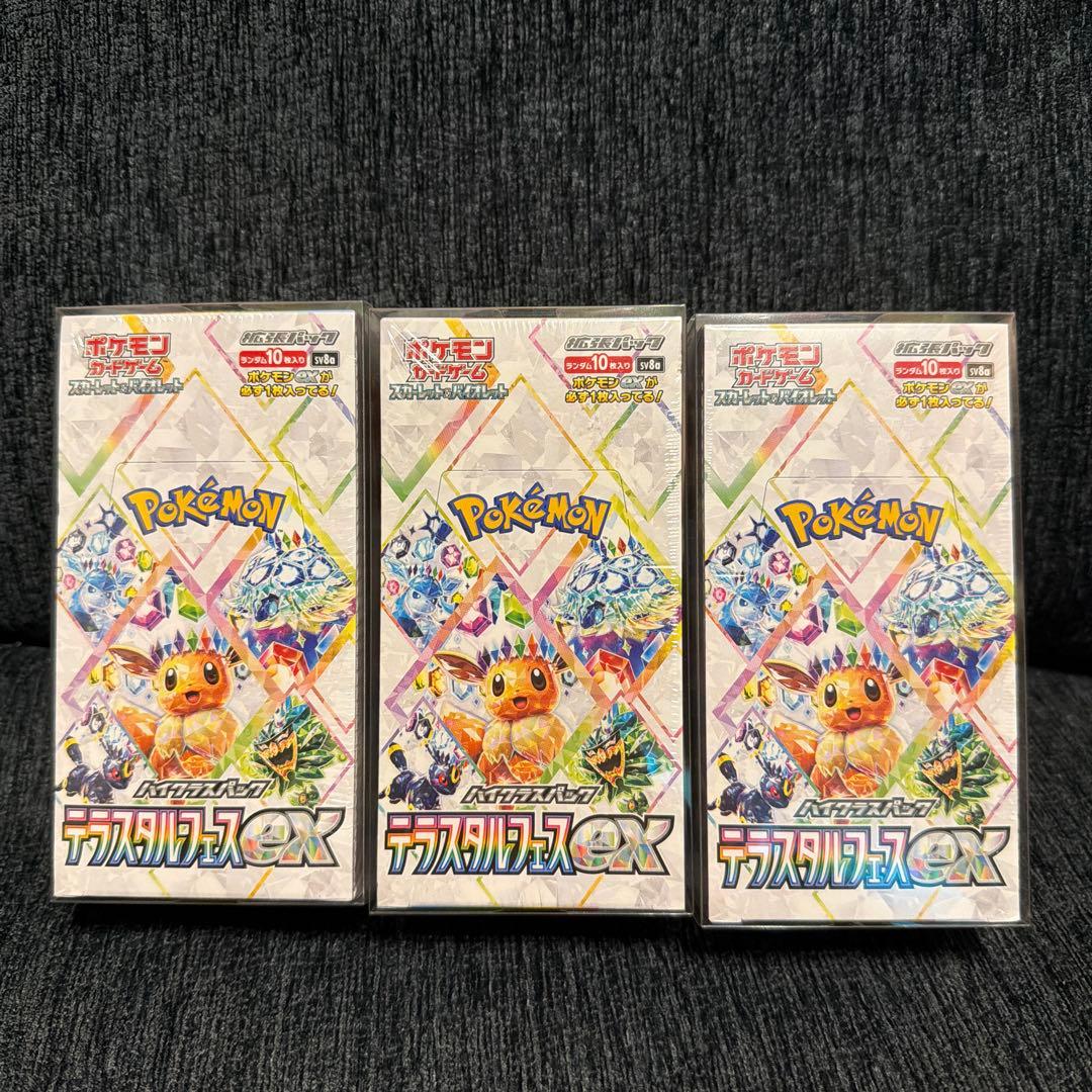 た*き様 ポケモンカードゲーム テラスタルフェスex 3boxセット