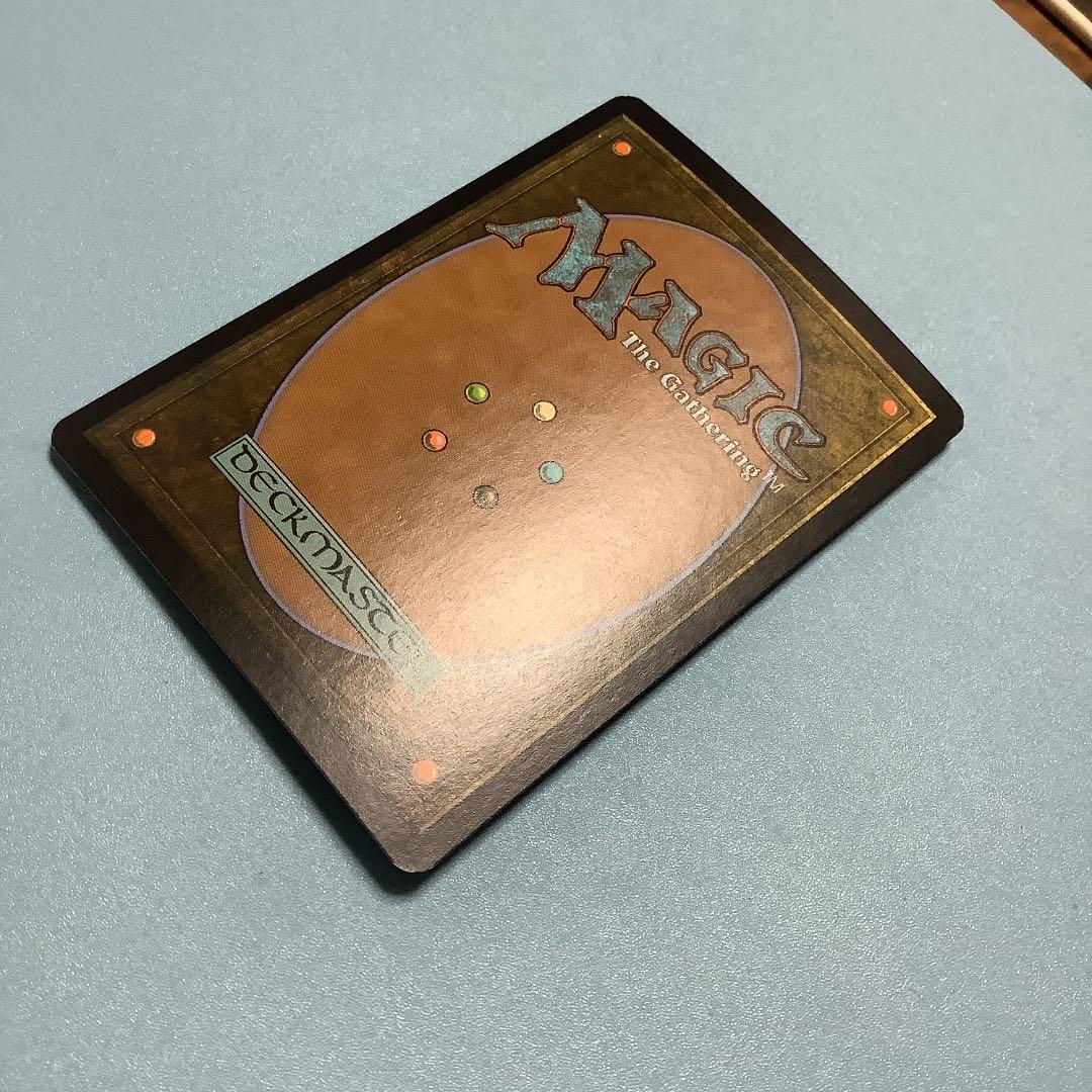 黄昏のぬかるみ/Twilight Mire  EVE日本語foil